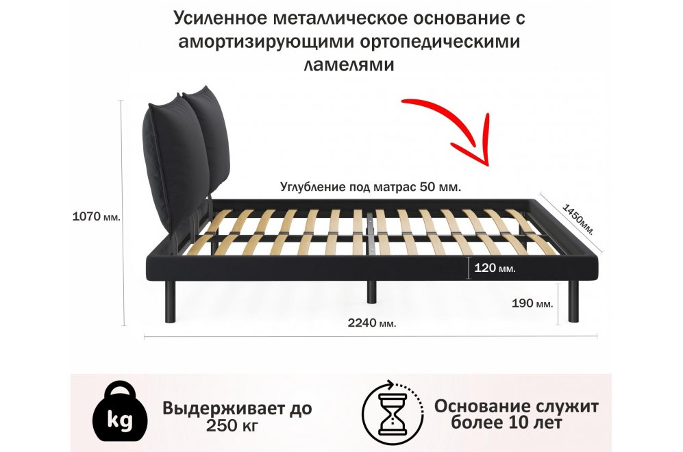 Полутораспальная кровать Аэрова 140х200 темная