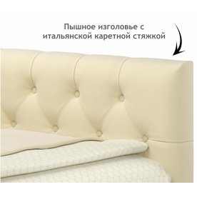 Полутораспальная кровать Afelia