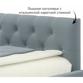 Полутораспальная кровать Afelia