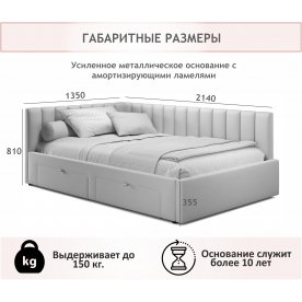 Полутораспальная кровать Milena