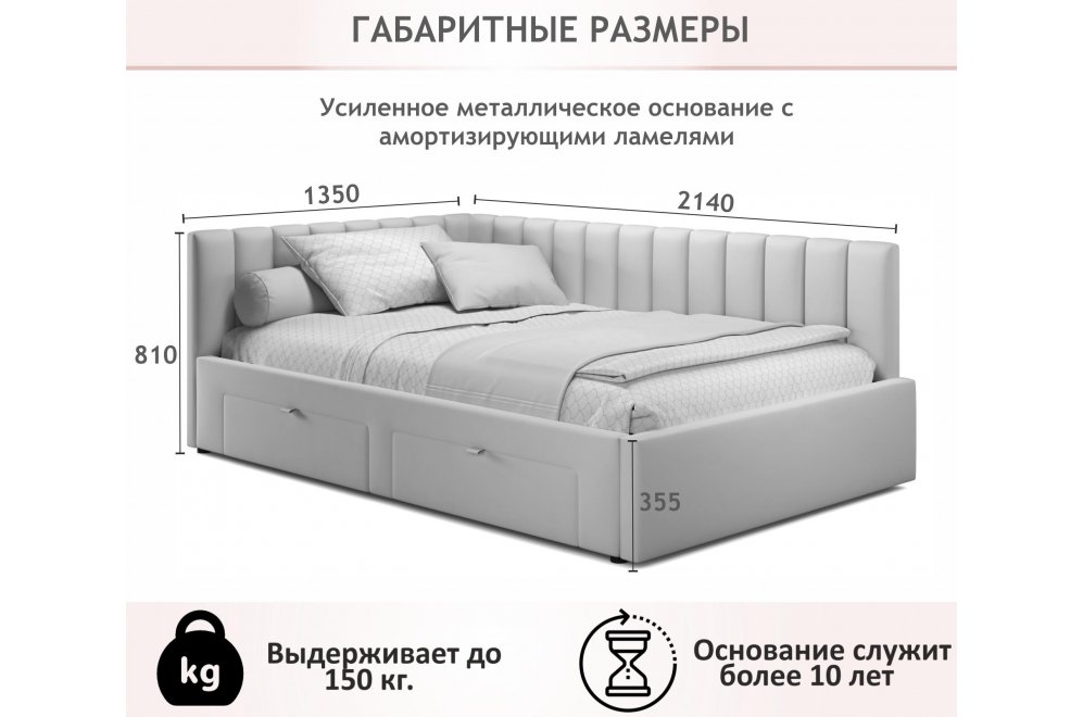 Тахта Milena 120х200 бежевая