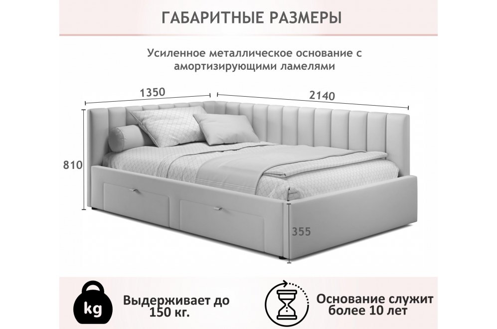 Тахта Венера 120х200 лиловая