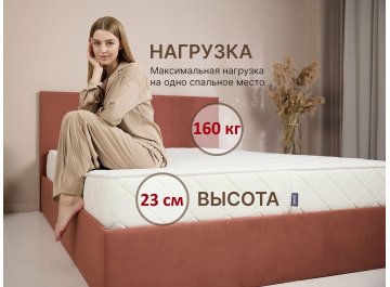 Матрас Димакс Микро медиум