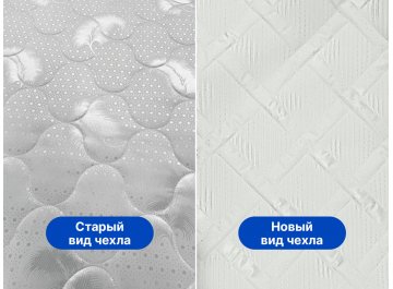 Матрас Димакс Оптима премиум 3