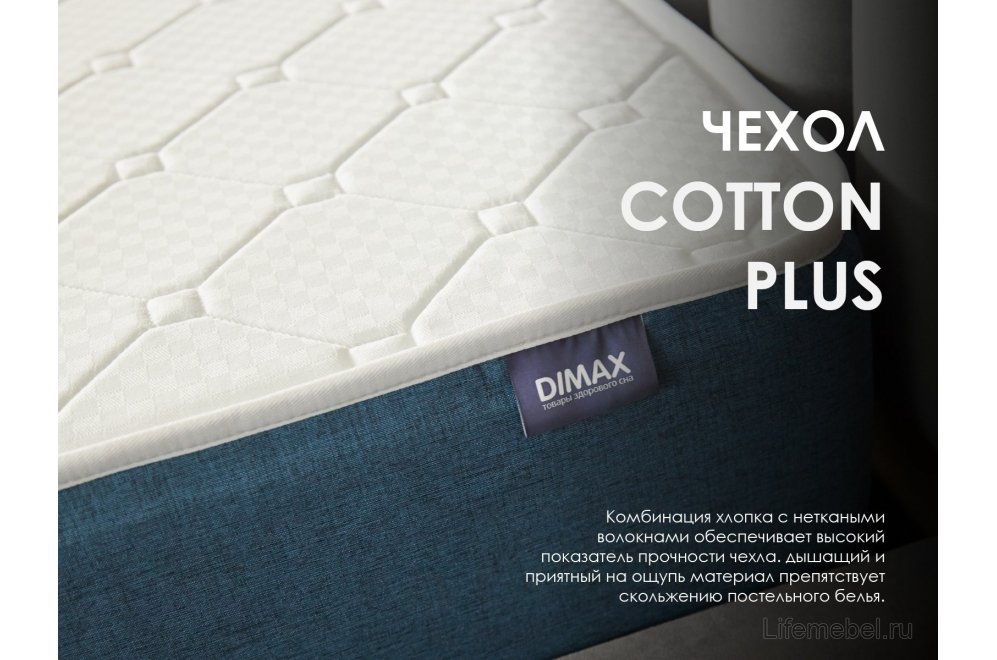 Матрас Димакс Практик Чип Ролл 14 160х200