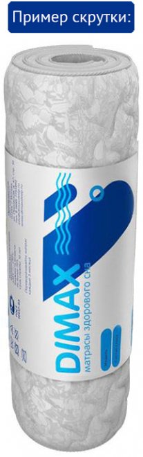 Матрас Димакс Сорванец 60 x 120 см в рулоне