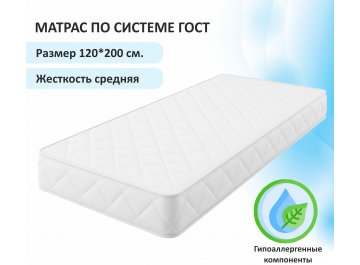 Матрас ГОСТ BT