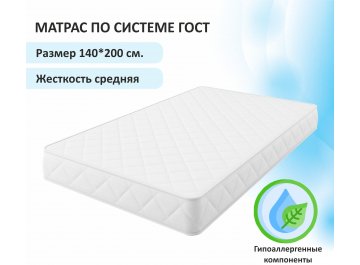 Матрас ГОСТ BT