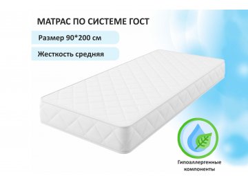 Матрас ГОСТ BT