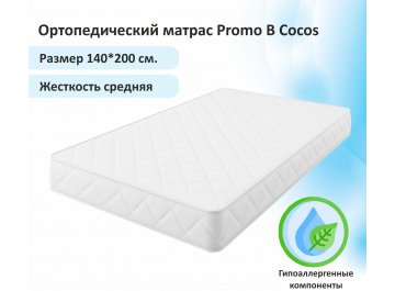 Матрас Promo B Cocos