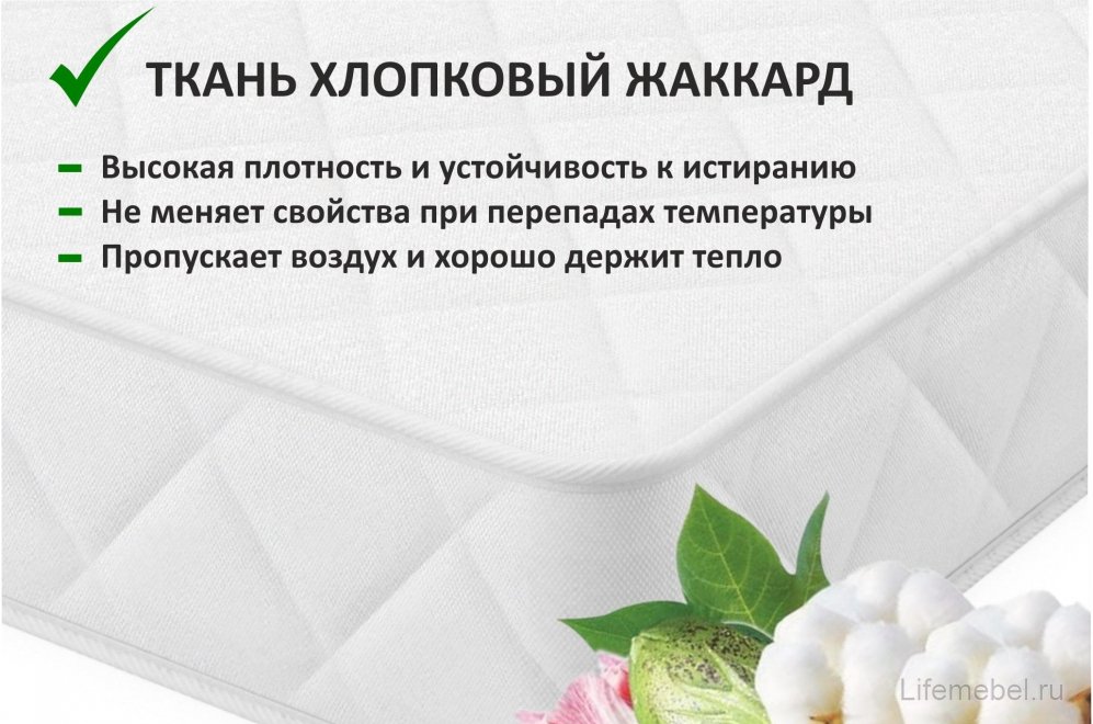 Матрас Новира B Кокос 180x200