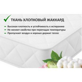 Матрас Новира B Кокос