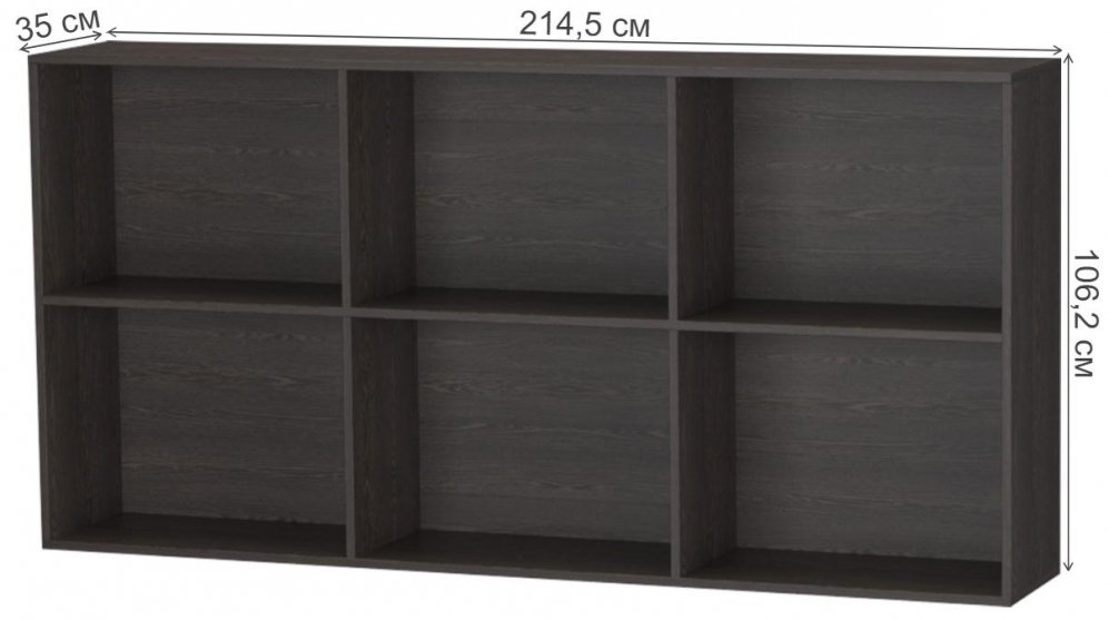 Полка Strada 90 венге