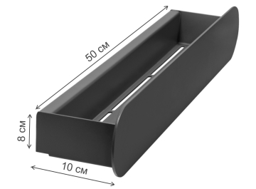 Полка Гамма