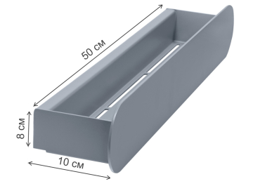 Полка Гамма