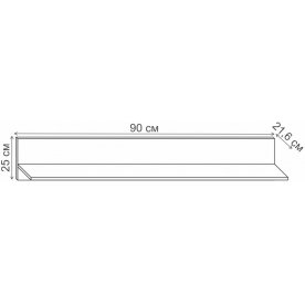 Полка Лаэль Сканди 90