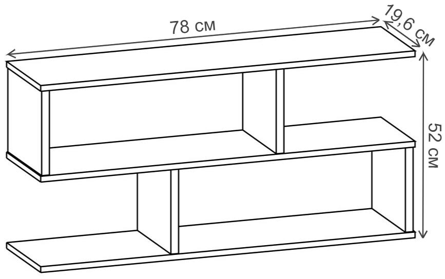 Полка настенная ПК-2 белая