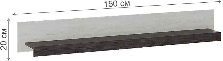 Полка навесная Поланд винтенберг / венге