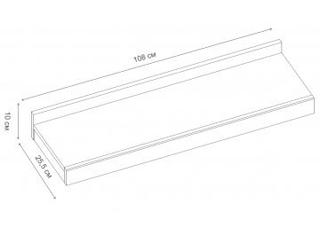 Полка Oskar 1NM