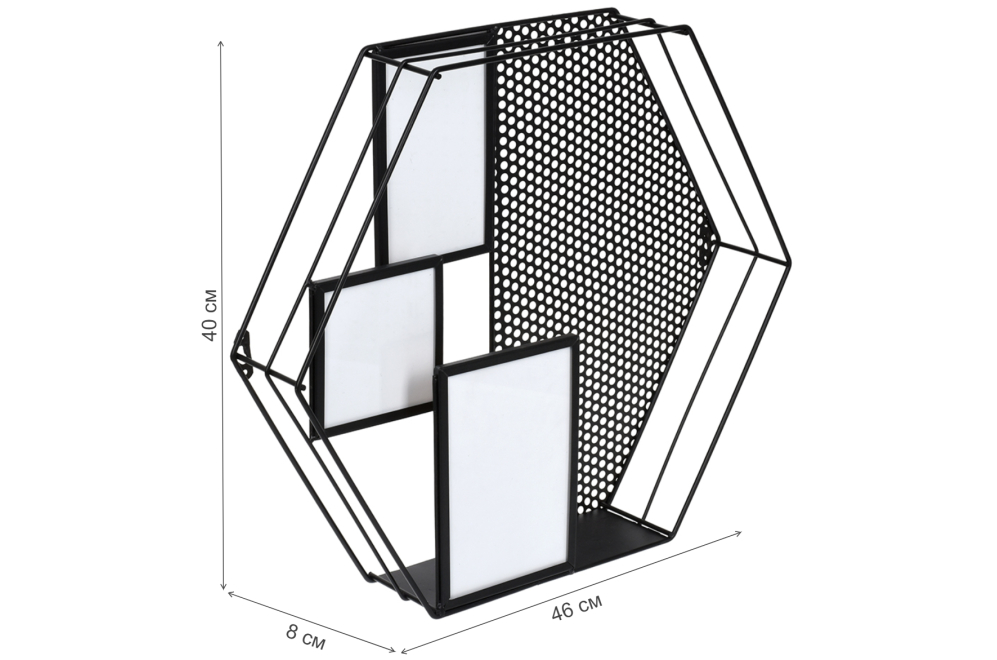 Полка Qwerty Шестигранник черный с рамками для фотографий