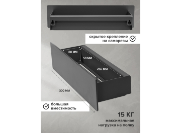 Полка Талерд