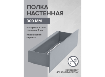 Полка Талерд