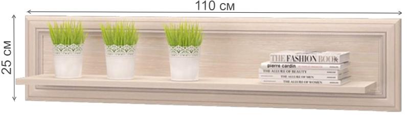 Полка Верона