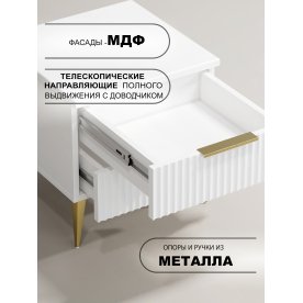 Прикроватная тумба Афина