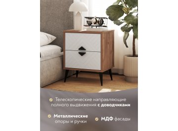 Прикроватная тумба Астрид