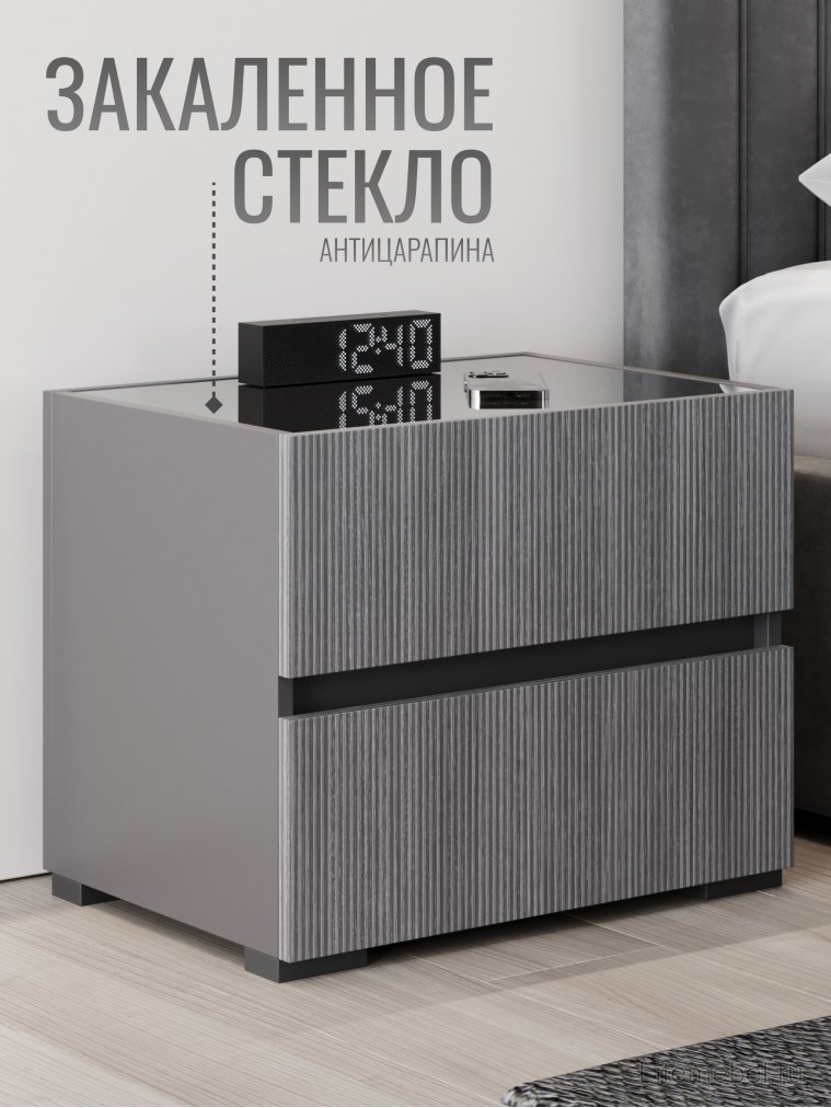 Прикроватная тумба Больнья 52х39х45 серый