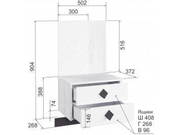 Прикроватная тумба Марс № 13