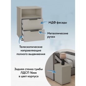 Прикроватная тумба Оптима