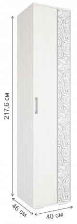 Стеллаж Лагуна 400 ясень белый