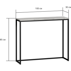 Консольный столик Мальборк