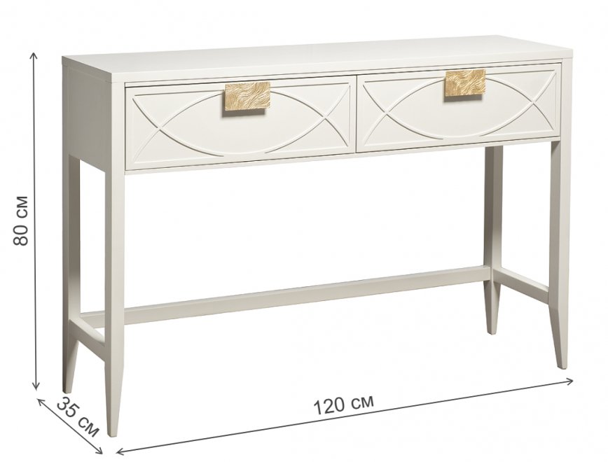 Консольный столик 151SV-00002 бежевый