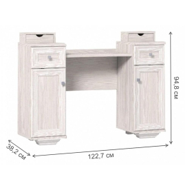 Туалетный столик Карина 43