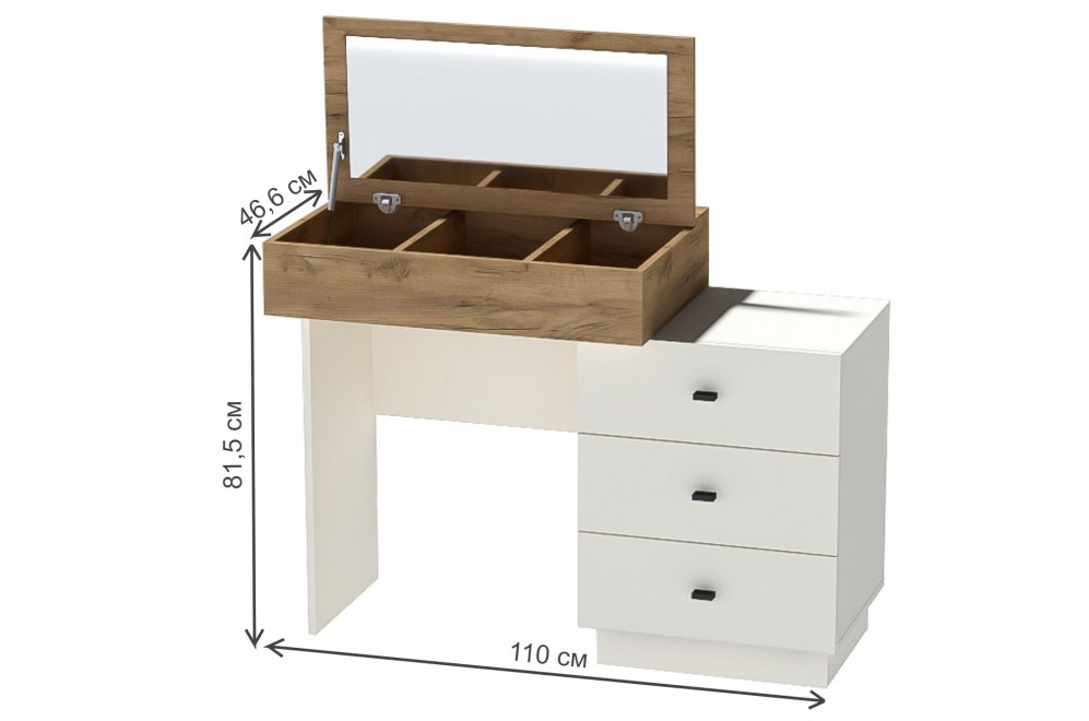 Туалетный столик МС Квадро Ст-2 миндаль / дуб крафт золотой