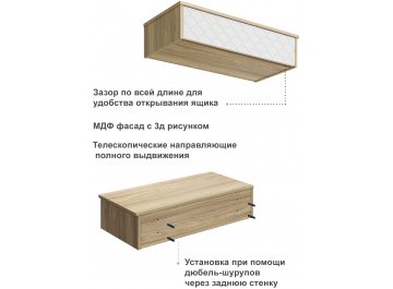 Туалетный столик Велламо