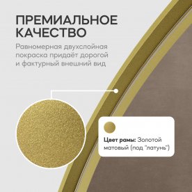 Настенное зеркало Arkis