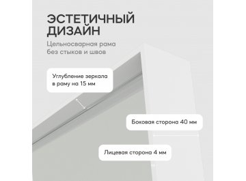 Настенное зеркало Halfeo Slim