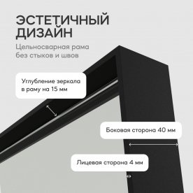 Напольное зеркало Halfeo Slim