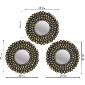 Комплект зеркал Blake