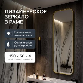 Настенное зеркало Kuvino