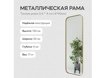 Настенное зеркало Kuvino