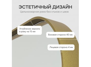 Настенное зеркало Kuvino