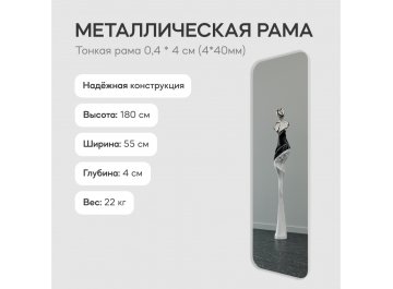 Настенное зеркало Kuvino