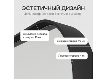 Настенное зеркало Kuvino