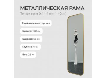 Настенное зеркало Kuvino