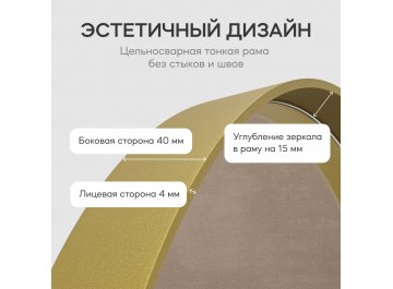 Настенное зеркало Nolvis