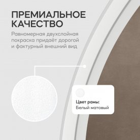 Настенное зеркало Nolvis